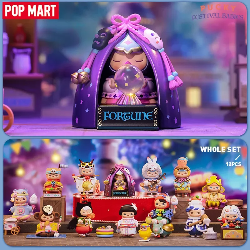 POP MART PUCKY Festival Bebekl - Baby Products Game incelemesi ve fiyatı